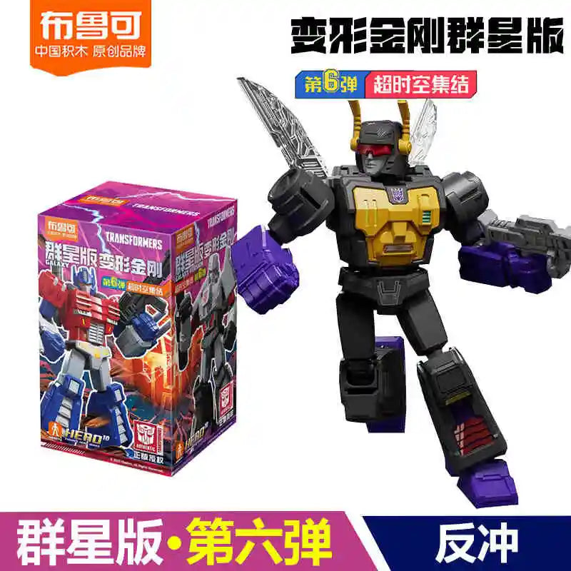Original Blokees Transformers Galaxy Version 06 Idw Orion Pax Optimus Prime Megatron Dirge Sunstreaker Assembled Movable Toygift