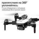 Novo s2s mini drone profissional 8k hd câmera voar 25min evitar obstáculos sem escova dobrável quadcopter óptico para xiaomi