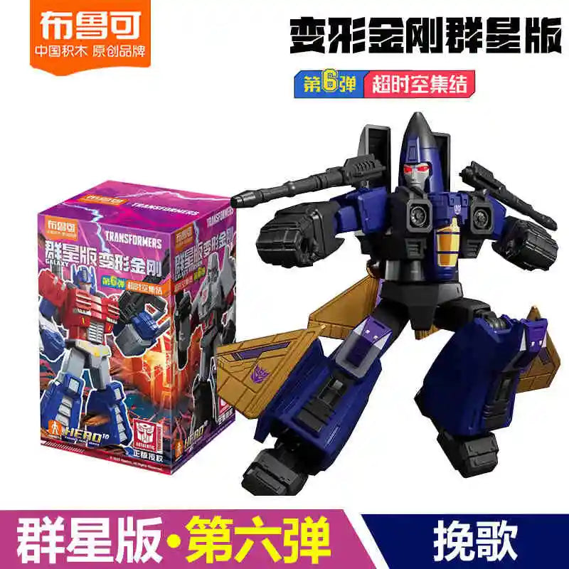Original Blokees Transformers Galaxy Version 06 Idw Orion Pax Optimus Prime Megatron Dirge Sunstreaker Assembled Movable Toygift