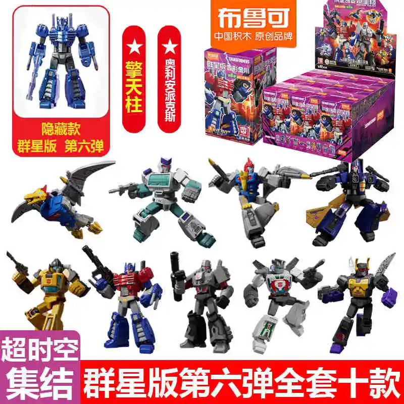 Original Blokees Transformers Galaxy Version 06 Idw Orion Pax Optimus Prime Megatron Dirge Sunstreaker Assembled Movable Toygift
