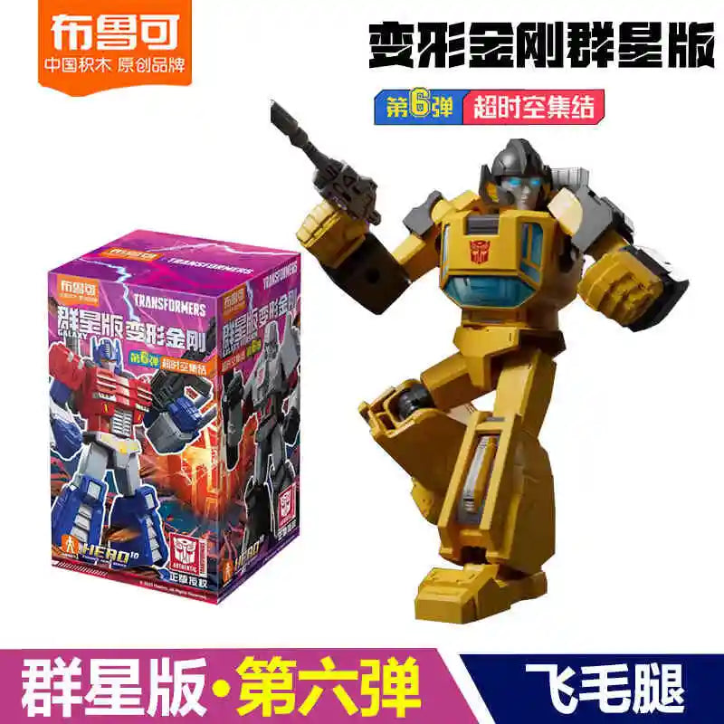 Original Blokees Transformers Galaxy Version 06 Idw Orion Pax Optimus Prime Megatron Dirge Sunstreaker Assembled Movable Toygift
