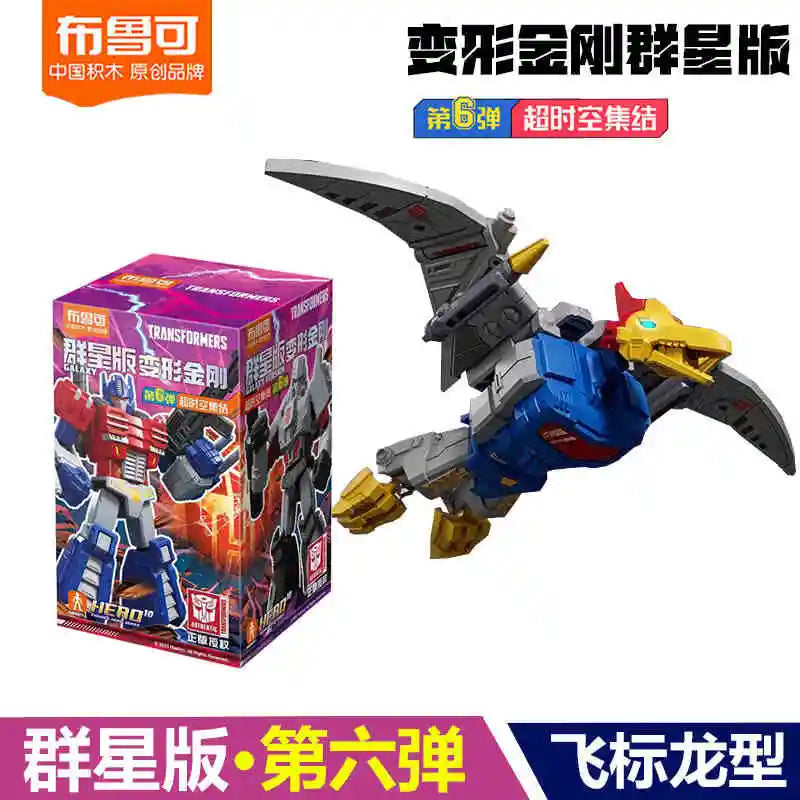 Original Blokees Transformers Galaxy Version 06 Idw Orion Pax Optimus Prime Megatron Dirge Sunstreaker Assembled Movable Toygift