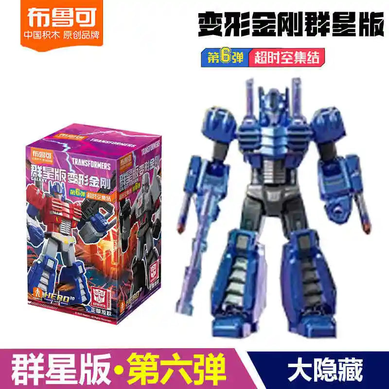 Original Blokees Transformers Galaxy Version 06 Idw Orion Pax Optimus Prime Megatron Dirge Sunstreaker Assembled Movable Toygift