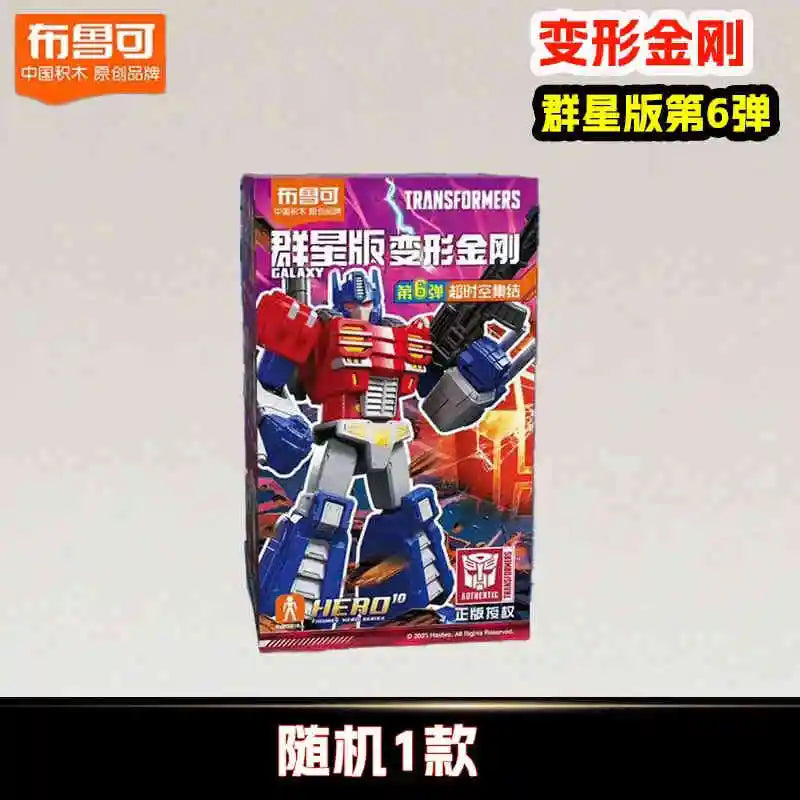 Original Blokees Transformers Galaxy Version 06 Idw Orion Pax Optimus Prime Megatron Dirge Sunstreaker Assembled Movable Toygift