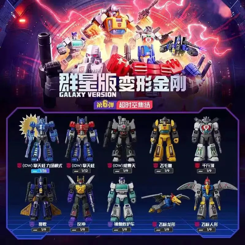 Original Blokees Transformers Galaxy Version 06 Idw Orion Pax Optimus Prime Megatron Dirge Sunstreaker Assembled Movable Toygift